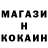 Кодеин напиток Lean (лин) Mary Cash