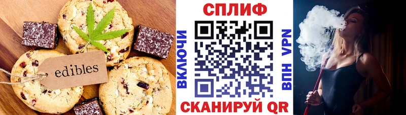 Canna-Cookies конопля купить наркотики сайты Шилка