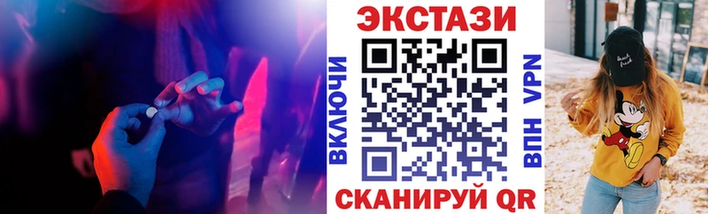 ЭКСТАЗИ Cube  Шилка 