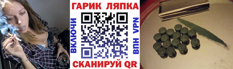 ГАШИШ гарик  mega ТОР  Шилка  хочу наркоту 