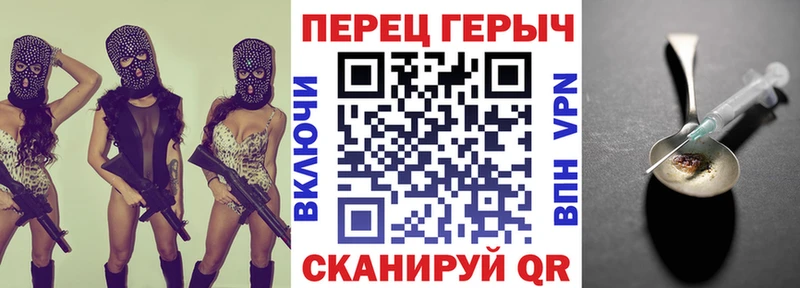 купить наркотики цена  Шилка  Героин Heroin 