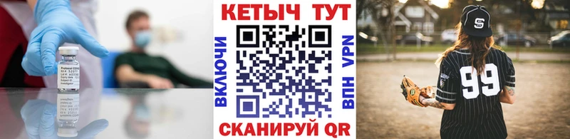Кетамин VHQ  Шилка 