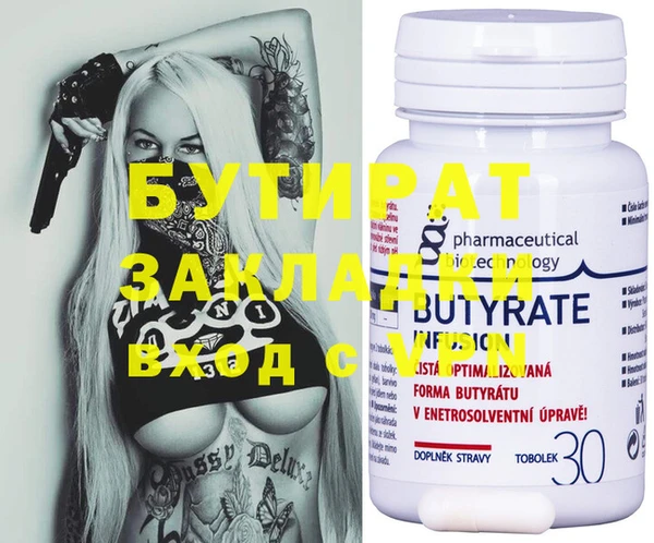 PSILOCYBIN Абинск
