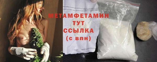 меф VHQ Абаза