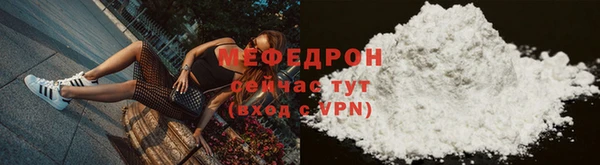 меф VHQ Абаза