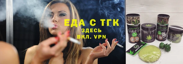 mdpv Абдулино