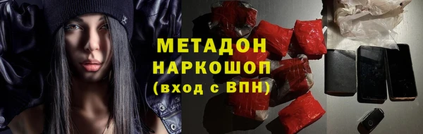 меф VHQ Абаза
