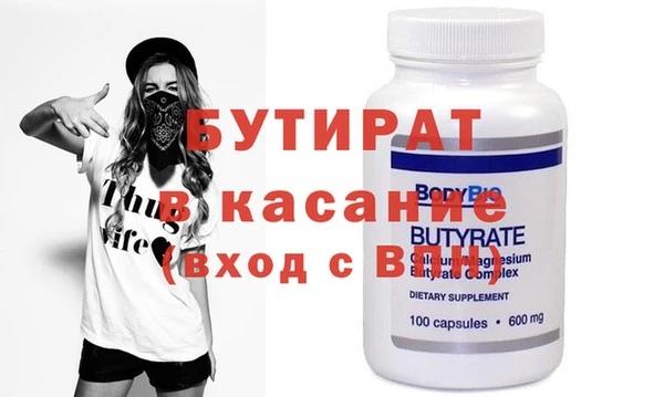 меф VHQ Абаза