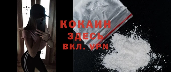 PSILOCYBIN Абинск