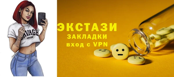 mdpv Абдулино