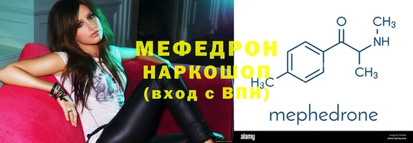 меф VHQ Абаза