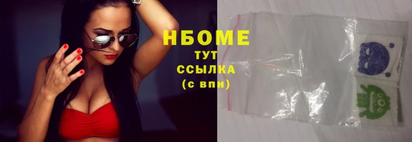 PSILOCYBIN Абинск