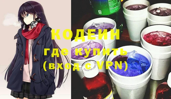 mdpv Абдулино
