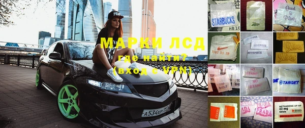 mdpv Абдулино