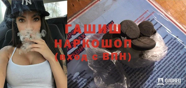 mdpv Абдулино
