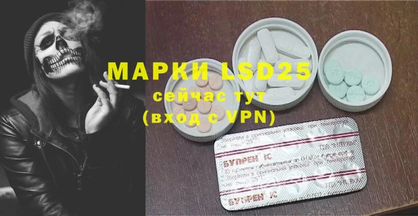 mdpv Абдулино