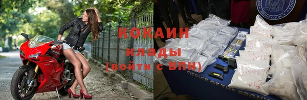 меф VHQ Абаза