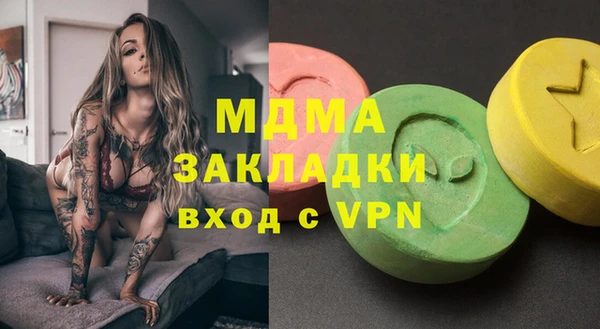 mdpv Абдулино