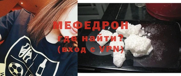 меф VHQ Абаза