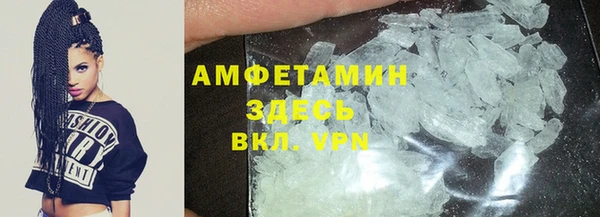 mdpv Абдулино