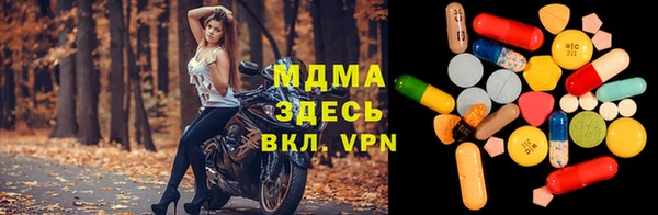 mdpv Абдулино