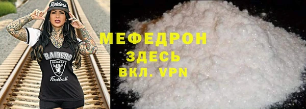 mdpv Абдулино