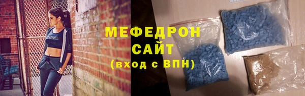 mdpv Абдулино
