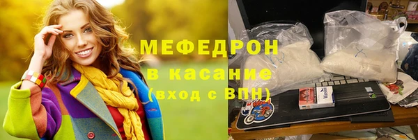 mdpv Абдулино