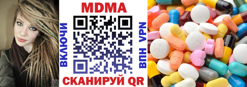 KRAKEN зеркало  Шилка  MDMA кристаллы  купить наркотики цена 