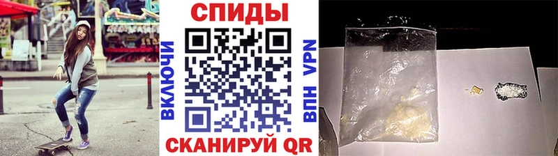 наркотики  Шилка  МЕТАМФЕТАМИН Декстрометамфетамин 99.9% 