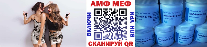 Метамфетамин витя Шилка