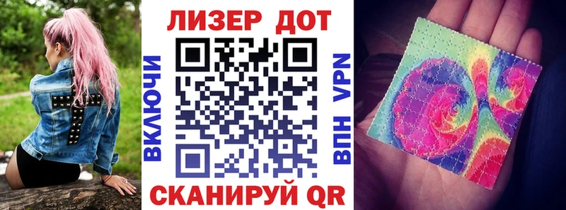 Марки N-bome 1,8мг  Шилка 
