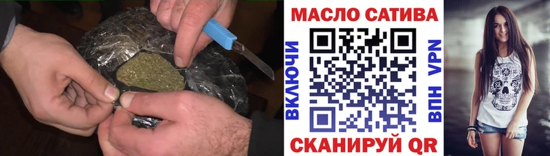 наркота Шилка Дистиллят ТГК вейп с тгк